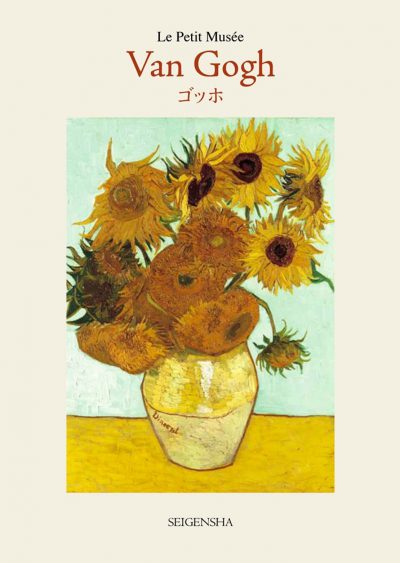 postcard book: Van Gogh