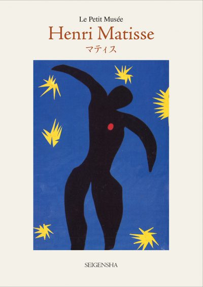 postcard book: Henri Matisse