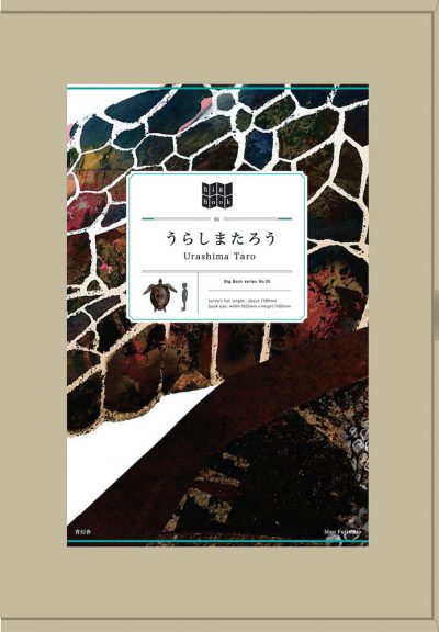 Big Book 01: Urashima Taro