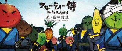 Para-Para Flipbooks:<br />
Fruity Samurai Vol. 1—The Land of Fruity Samurai (New Edition)