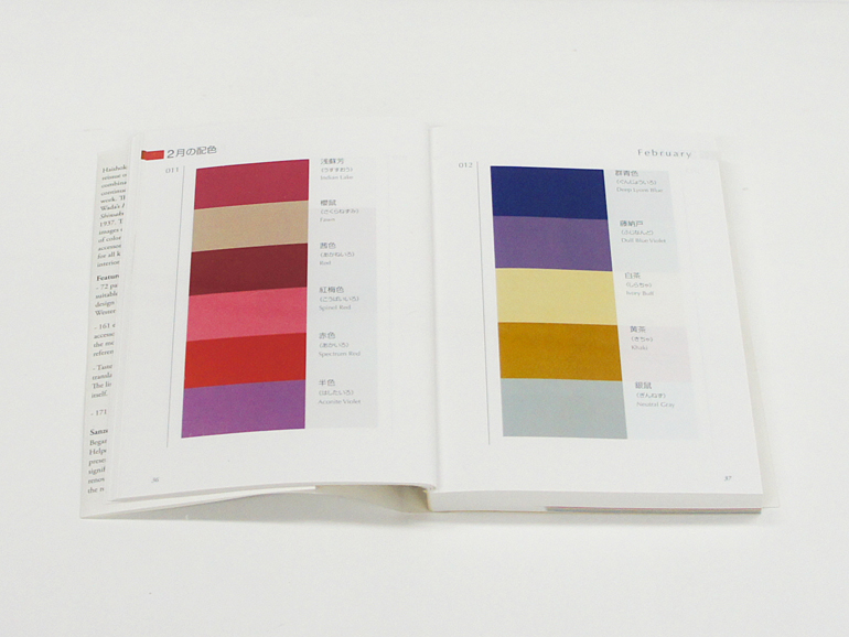 Vol. 2 of A Dictionary of Color Combinations — is just as inspiring as the  first book. Originally made in Japan by Sanzo Wada in 1930's 🎏, By no24