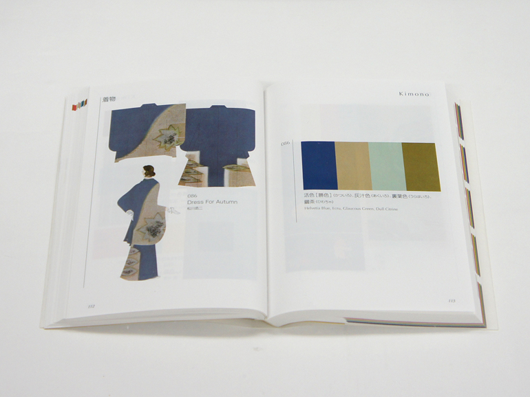 A Dictionary of Colour Combinations