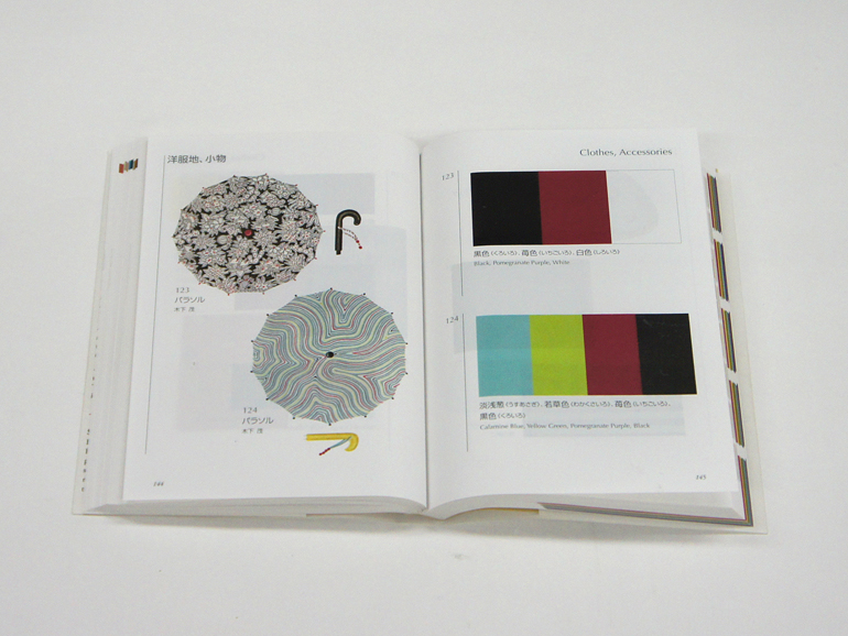 A Dictionary of Color Combinations - Pre-Order – Counter-Print