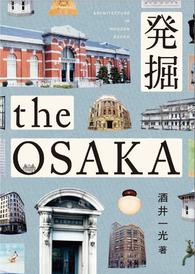 Architecture in Modern Osaka
