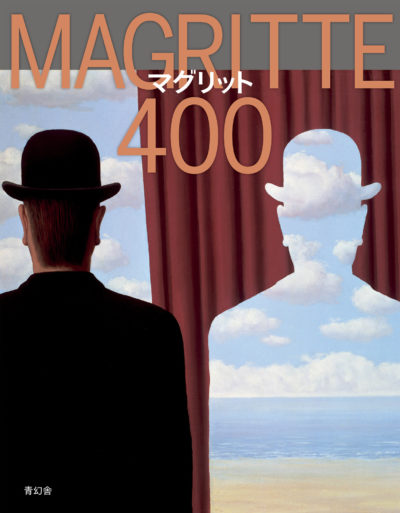 Magritte in 400 Images (Japanese edition)