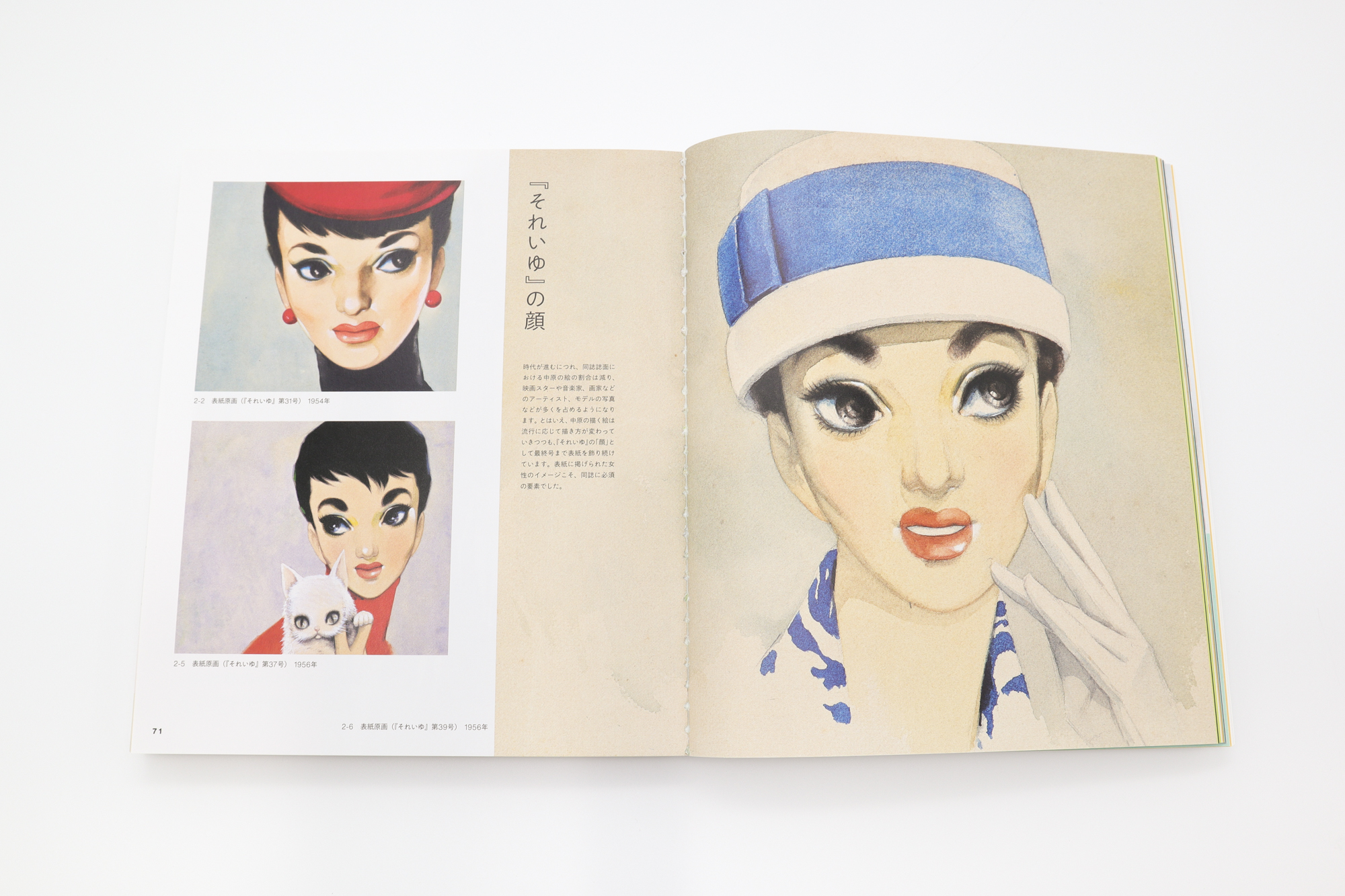 Junichi Nakahara: Year 111 | 青幻舎 SEIGENSHA Art Publishing, Inc.