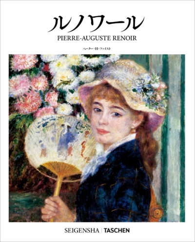 Seigensha | Taschen Basic Art Series: Pierre-Auguste Renoir