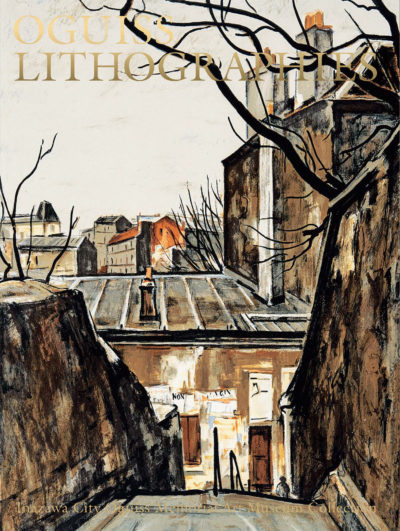 Oguiss Lithographies