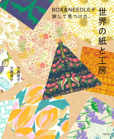 Paper and Paper Studios from around the World: Finds by Box & Needle
