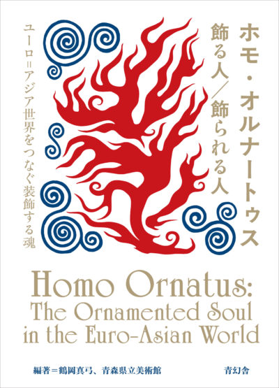 Homo Ornatus: The Ornamented Soul in the Euro-Asian World