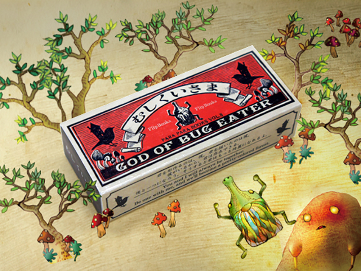 パラパラブックスシリーズ