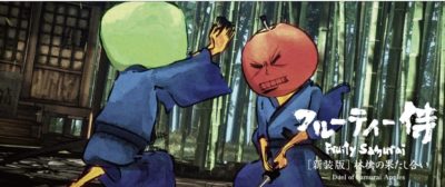 Para-Para Flipbooks:<br />Fruity Samurai—Duel of Samurai Apples (New edition)